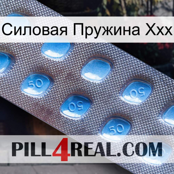 Силовая Пружина Ххх viagra3.jpg